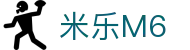 米乐-米乐·M6-MILE(中国)官方网站